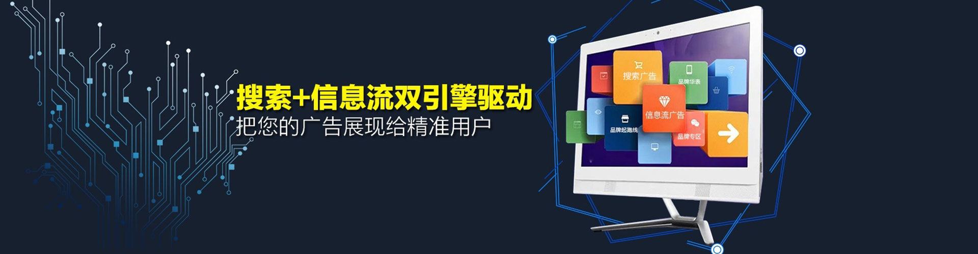 越城百度推广运营